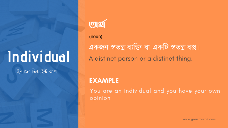 Individual Meaning In Bengali Individual Grammar Hub