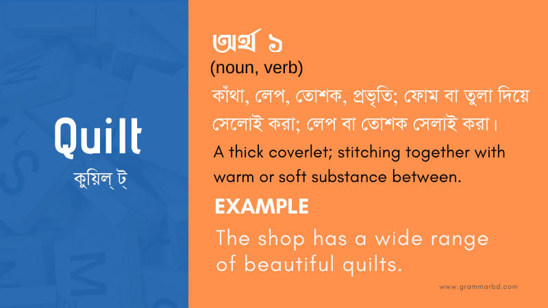 stitch - Bengali Meaning - stitch Meaning in Bengali at english