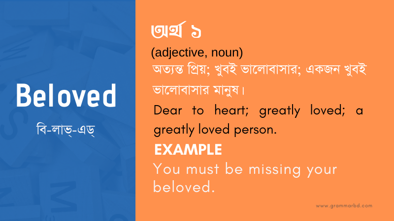  Beloved Meaning In Bengali Beloved Grammar Hub